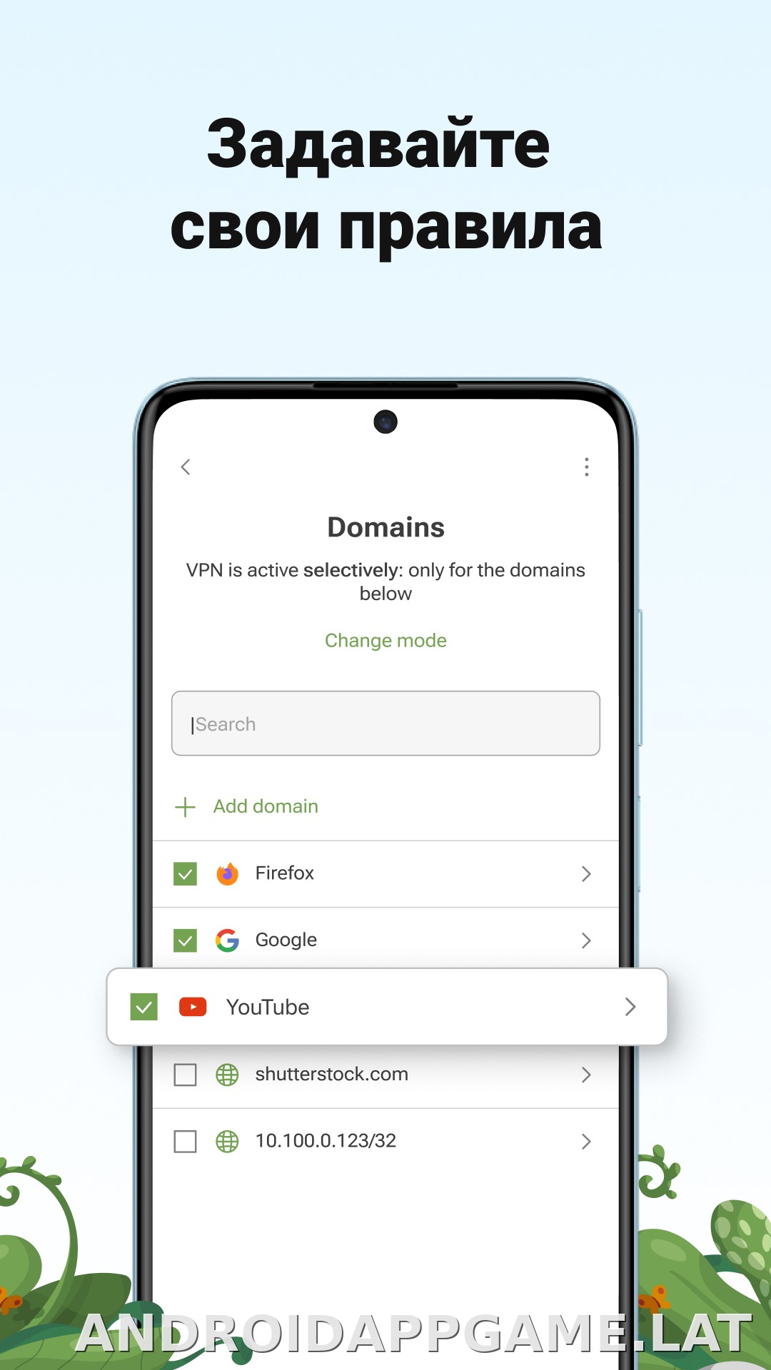 AdGuard скриншот 3