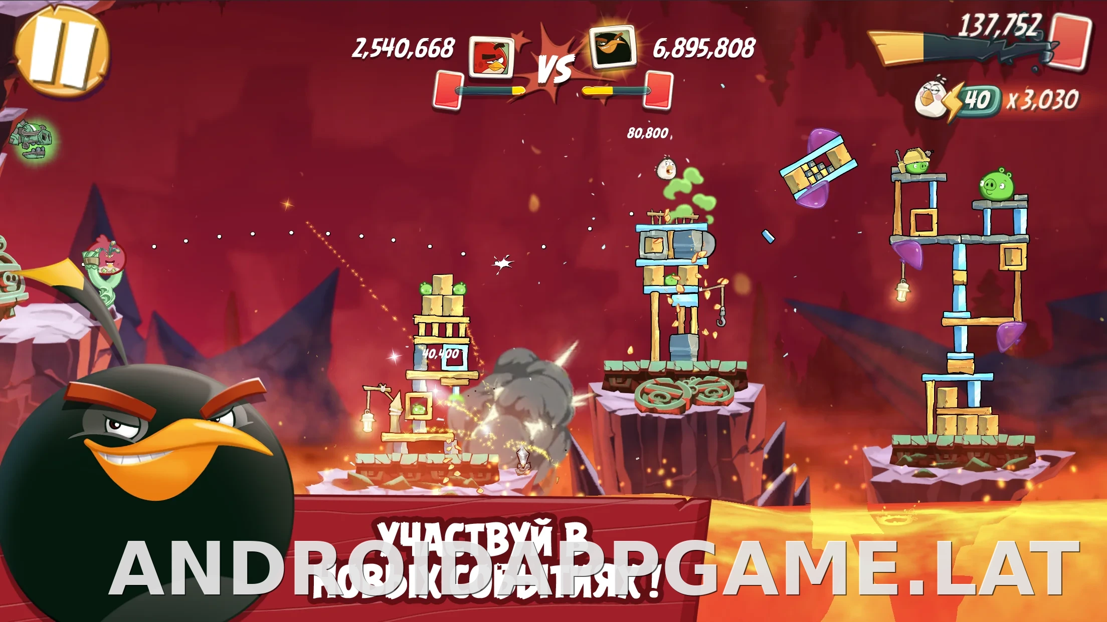 Angry Birds 2 скриншот 3