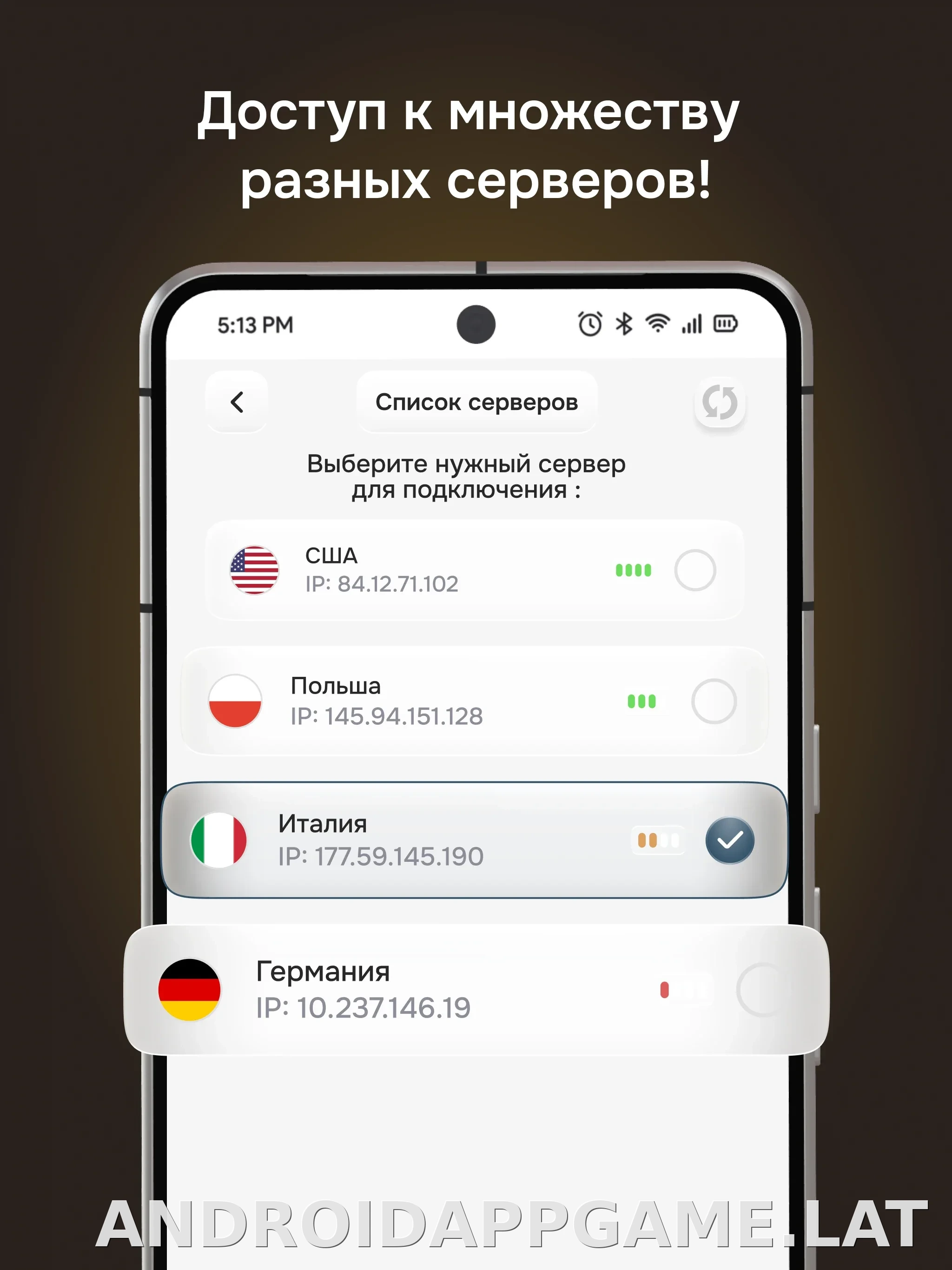Батя скриншот 7