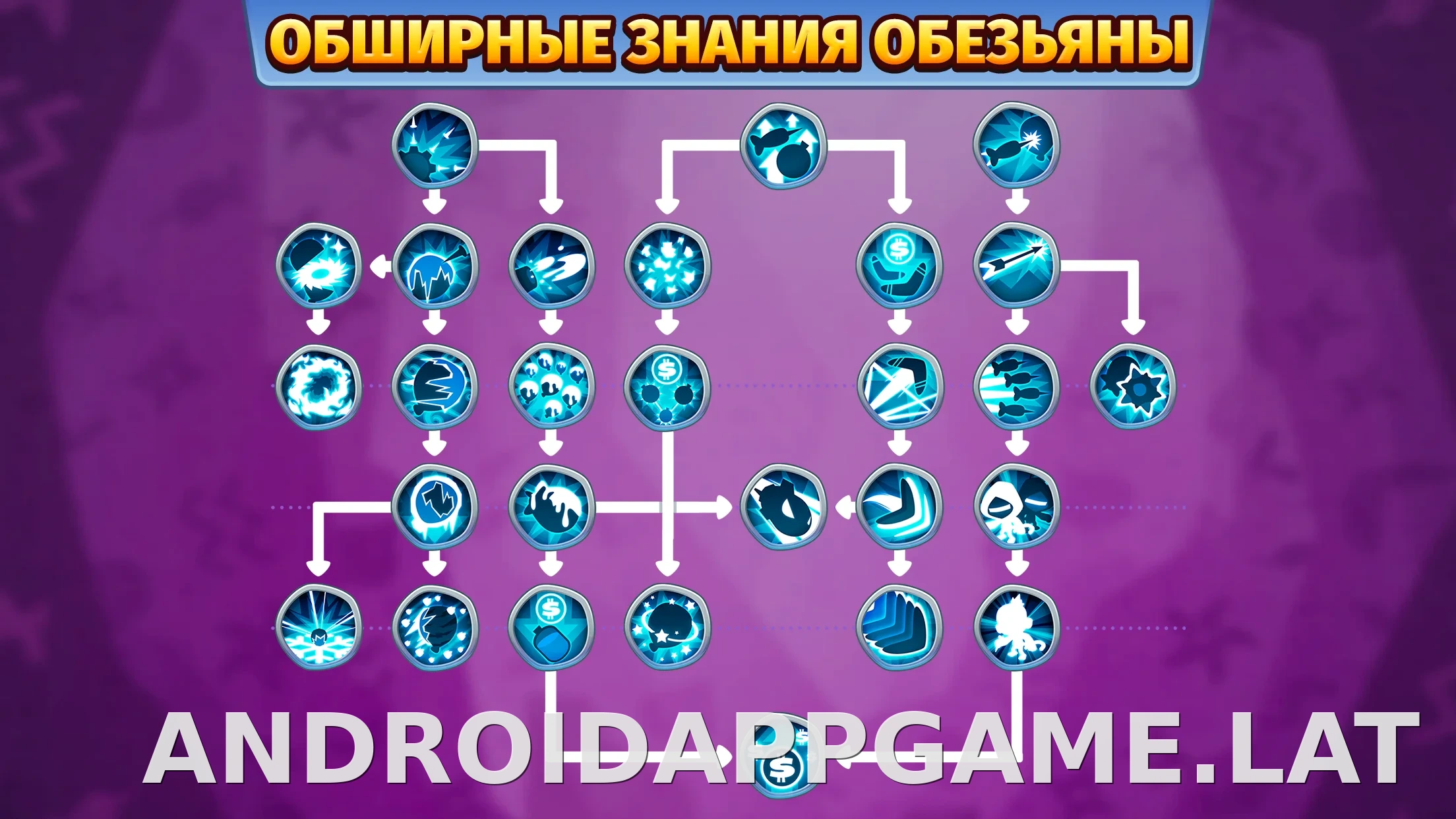 Bloons TD 6 скриншот 1