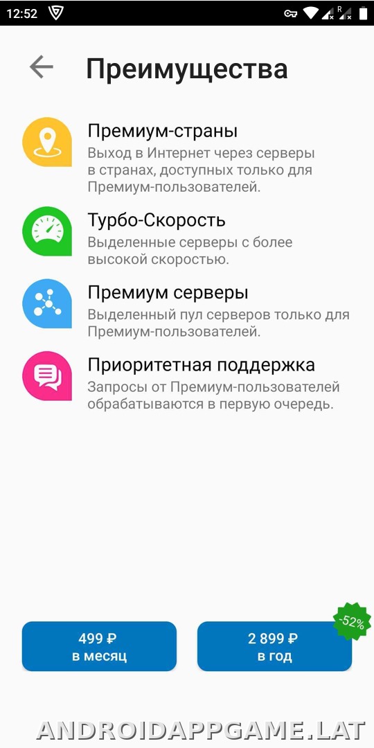 Browsec скриншот 4