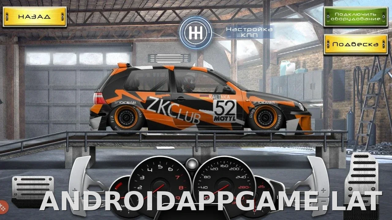 Drag Racing: Уличные гонки скриншот 5