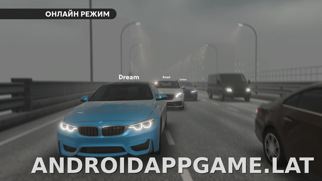 Dream Road: Online скриншот 5