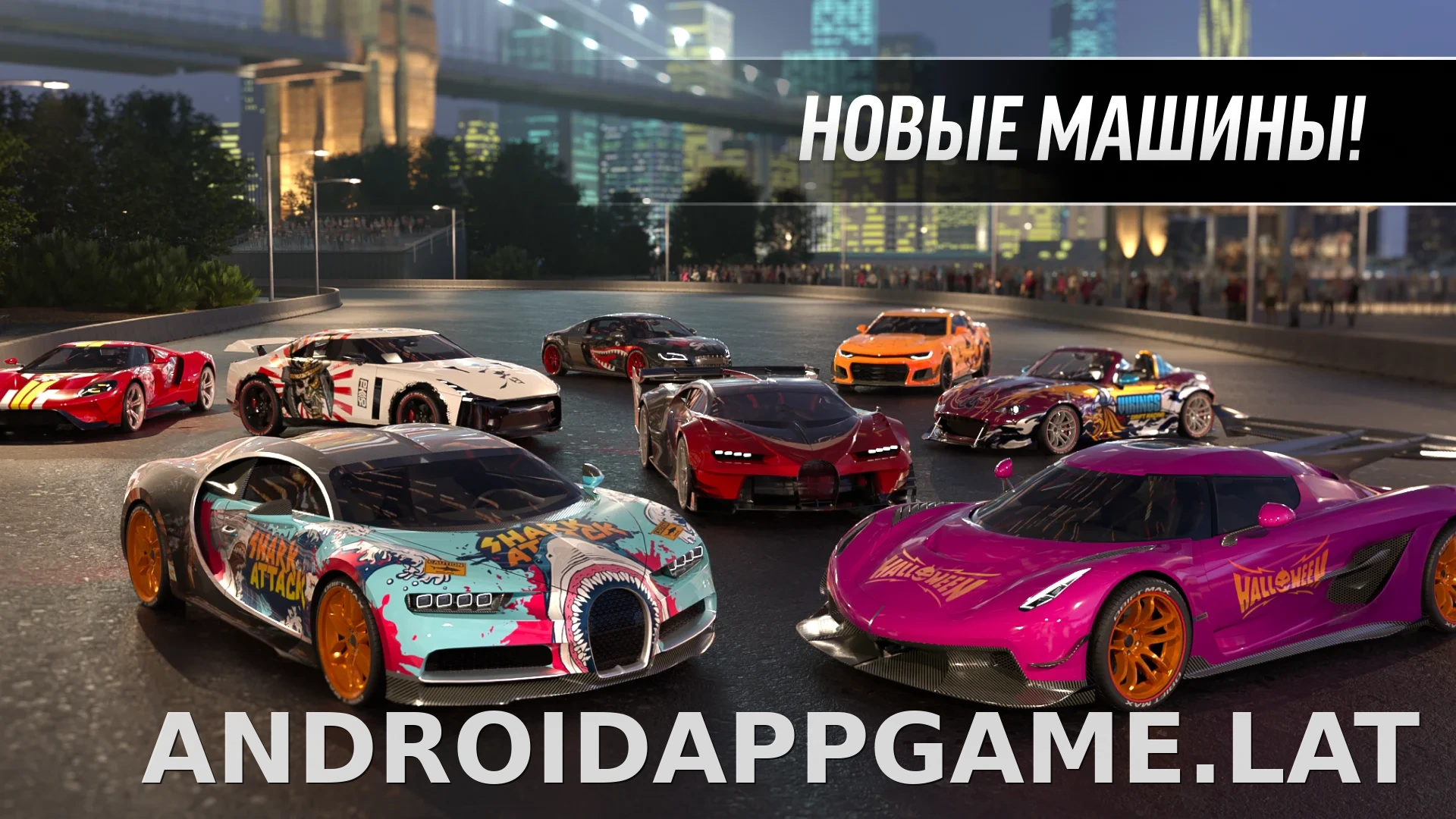 Drift Max Pro скриншот 2
