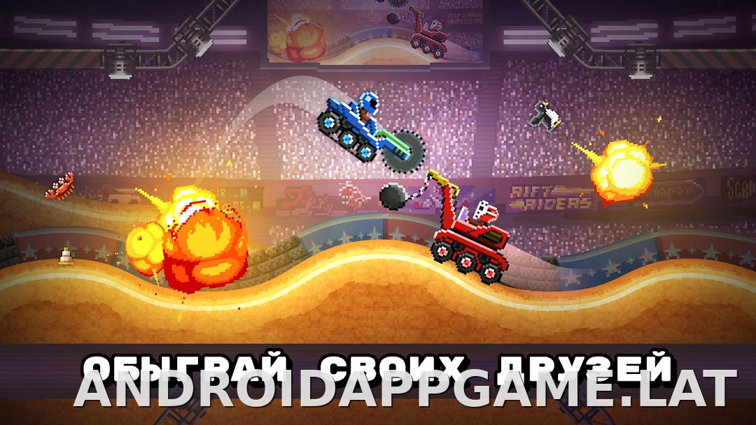 Drive Ahead! скриншот 2