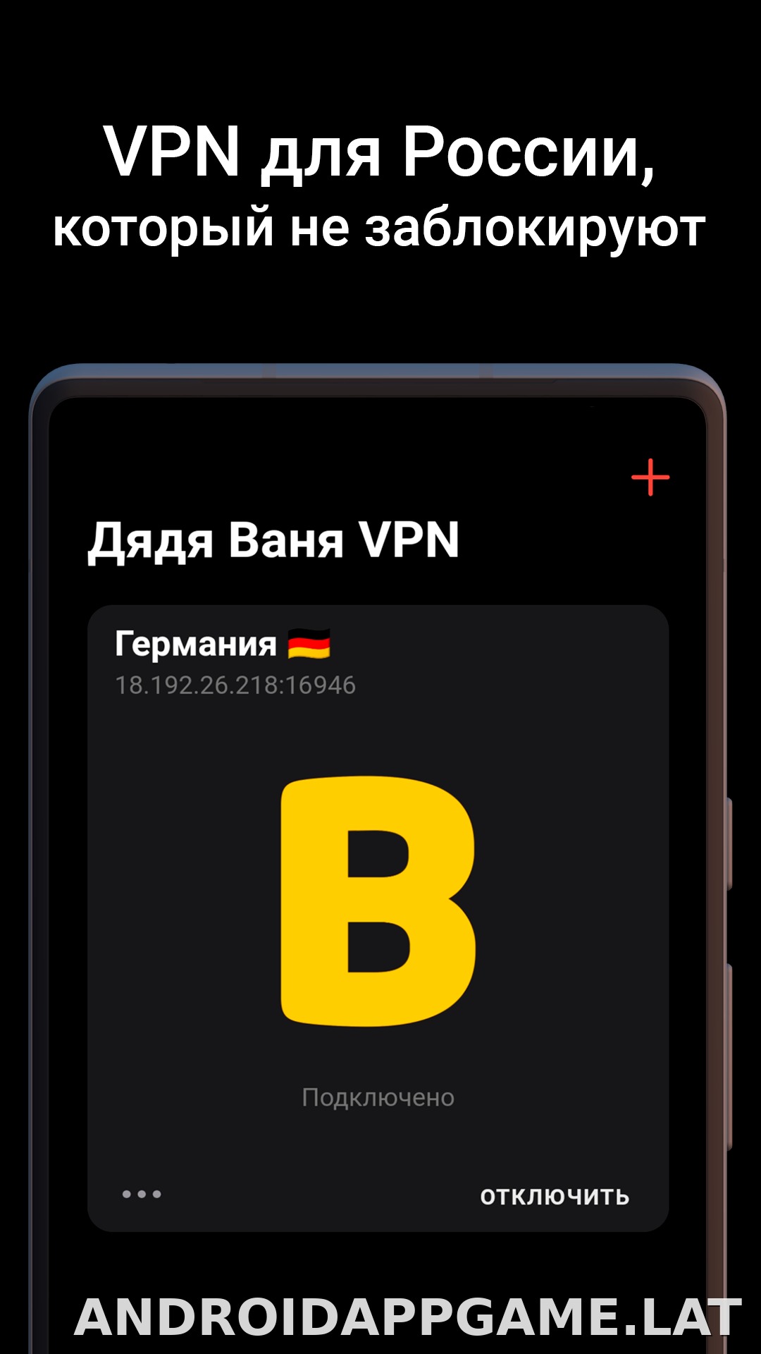 Дядя Ваня скриншот 1