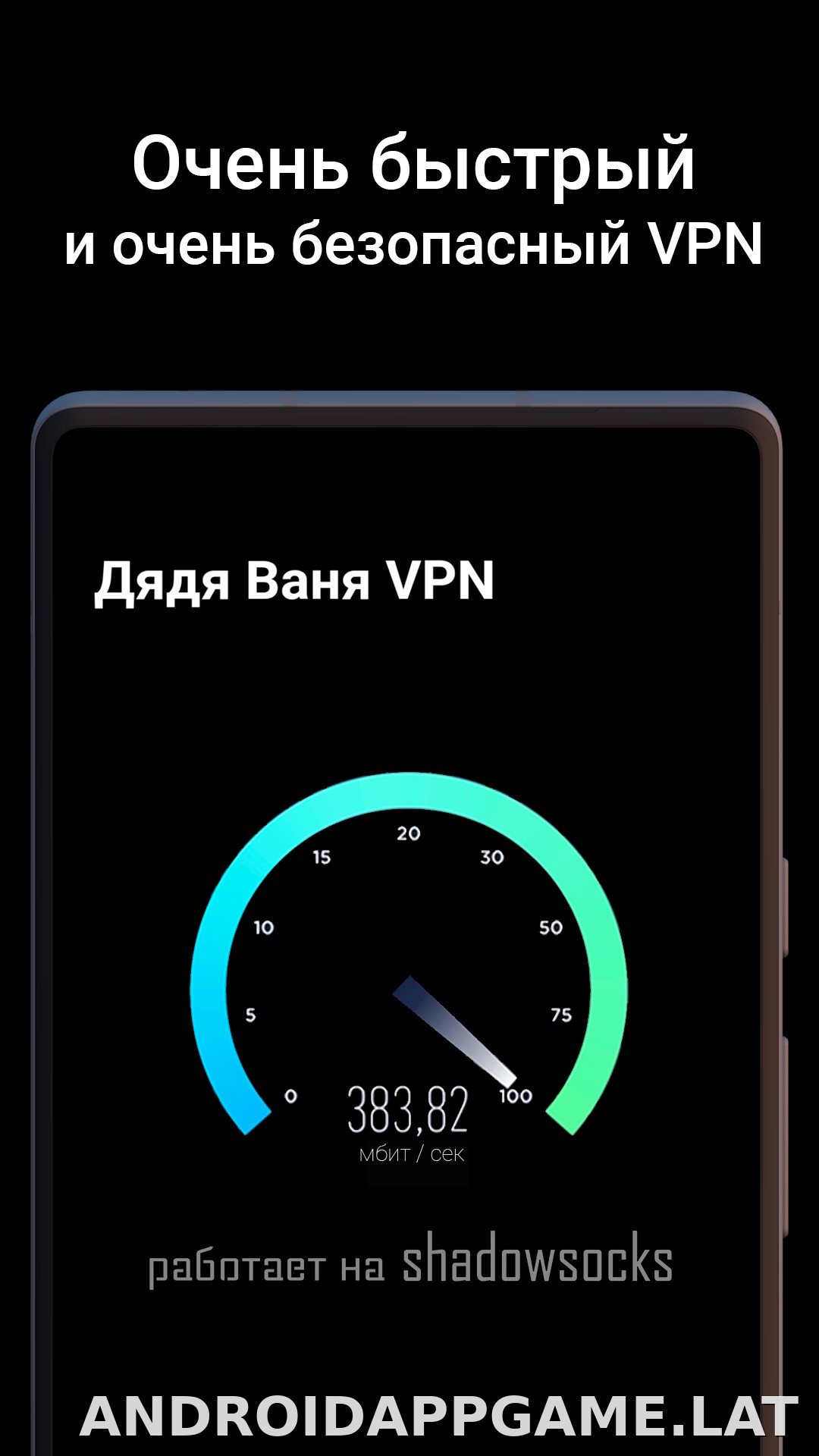 Дядя Ваня скриншот 3