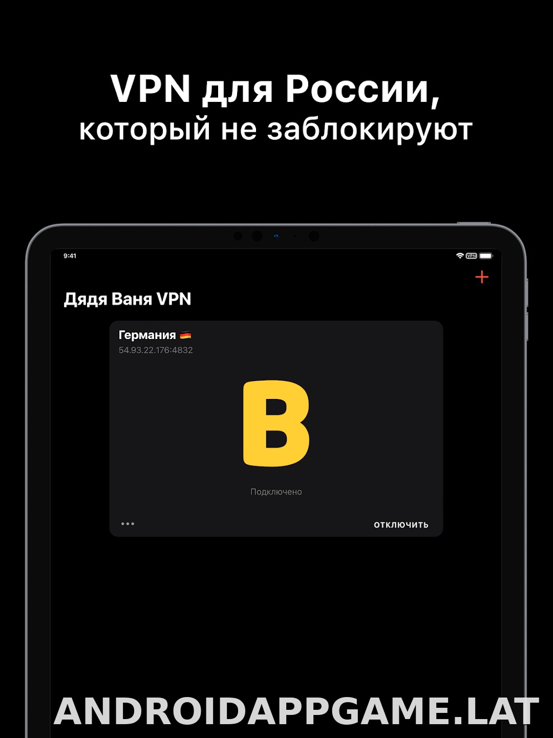 Дядя Ваня скриншот 5