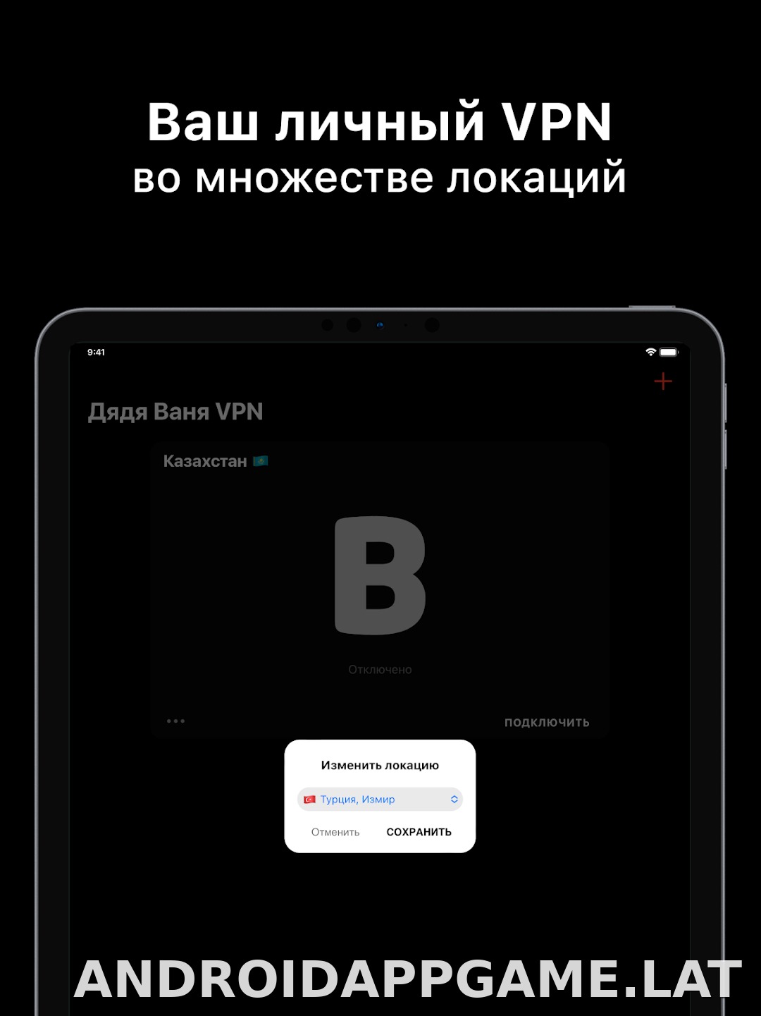 Дядя Ваня скриншот 6