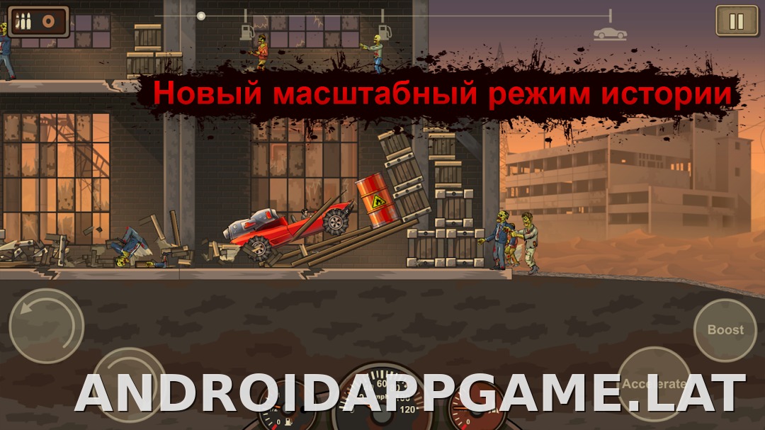 Earn to Die 2 скриншот 2