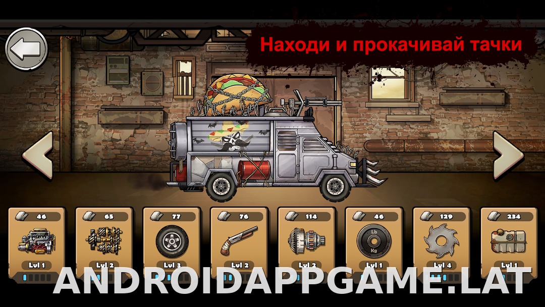 Earn to Die Rogue скриншот 3