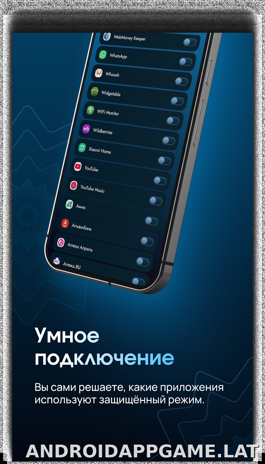 EJX скриншот 4