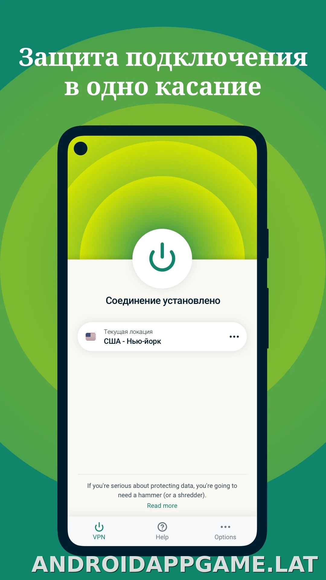 Express скриншот 1