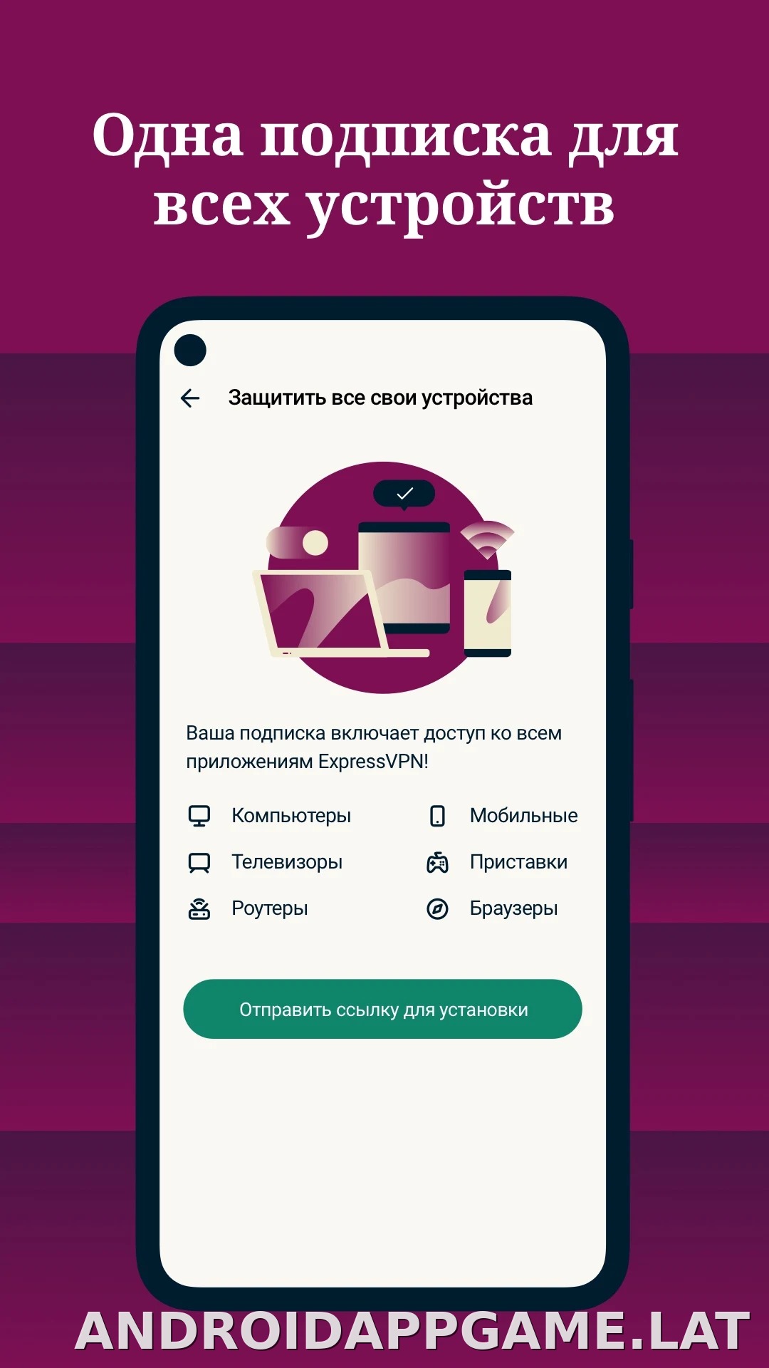 Express скриншот 4
