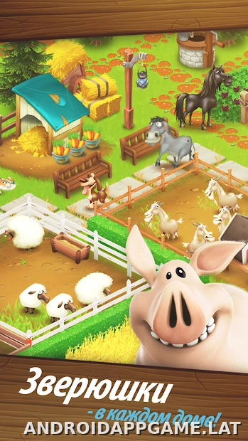 Hay Day скриншот 3