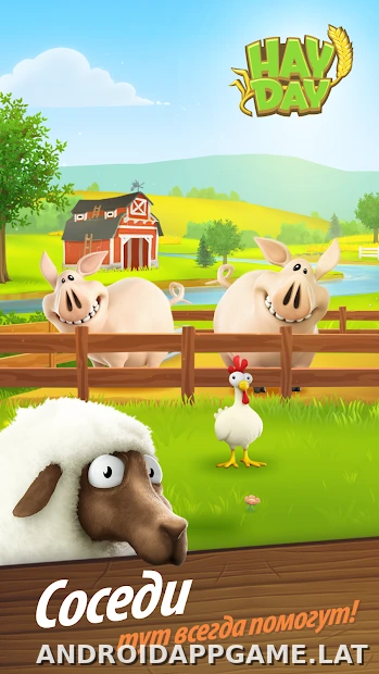 Hay Day скриншот 5