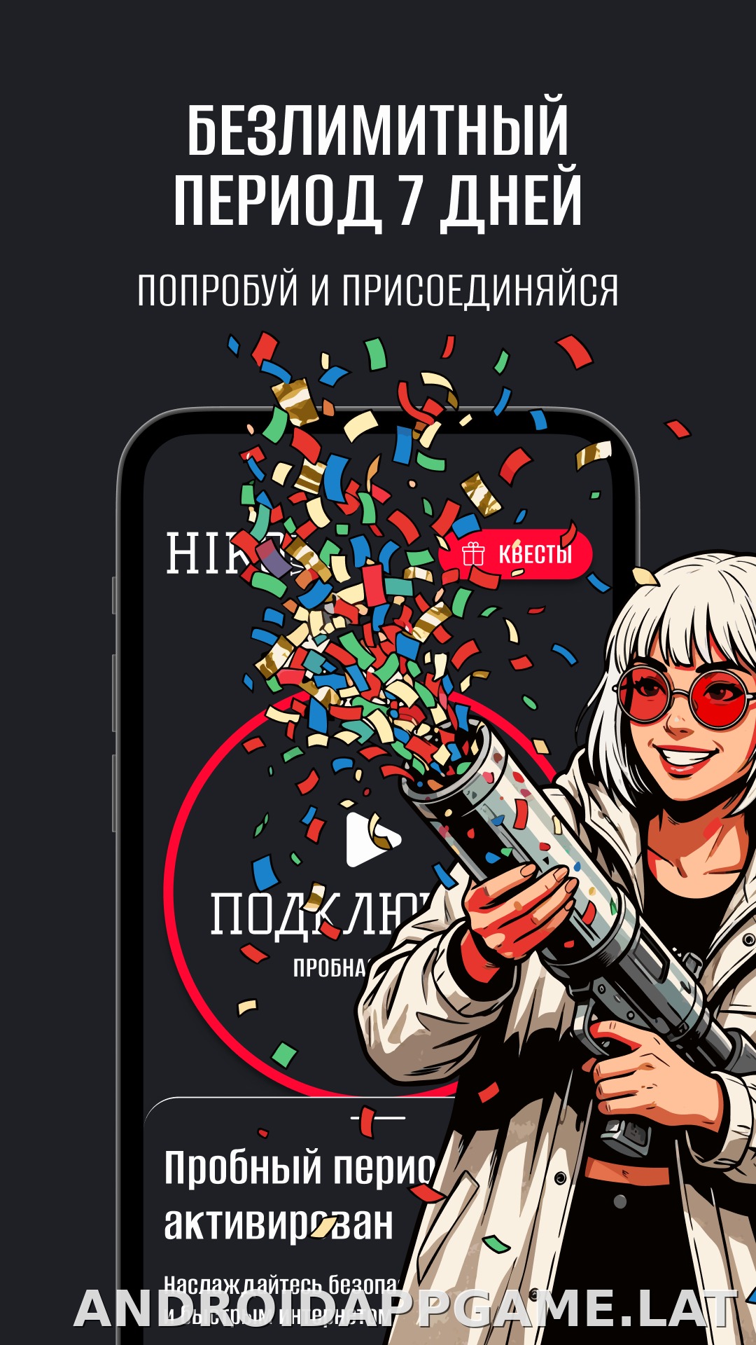 Hiro скриншот 2