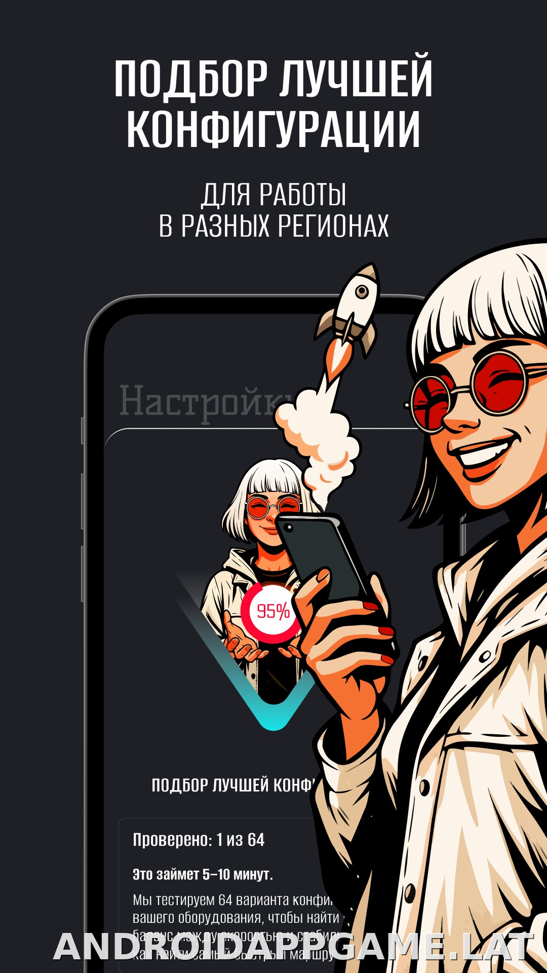 Hiro скриншот 5