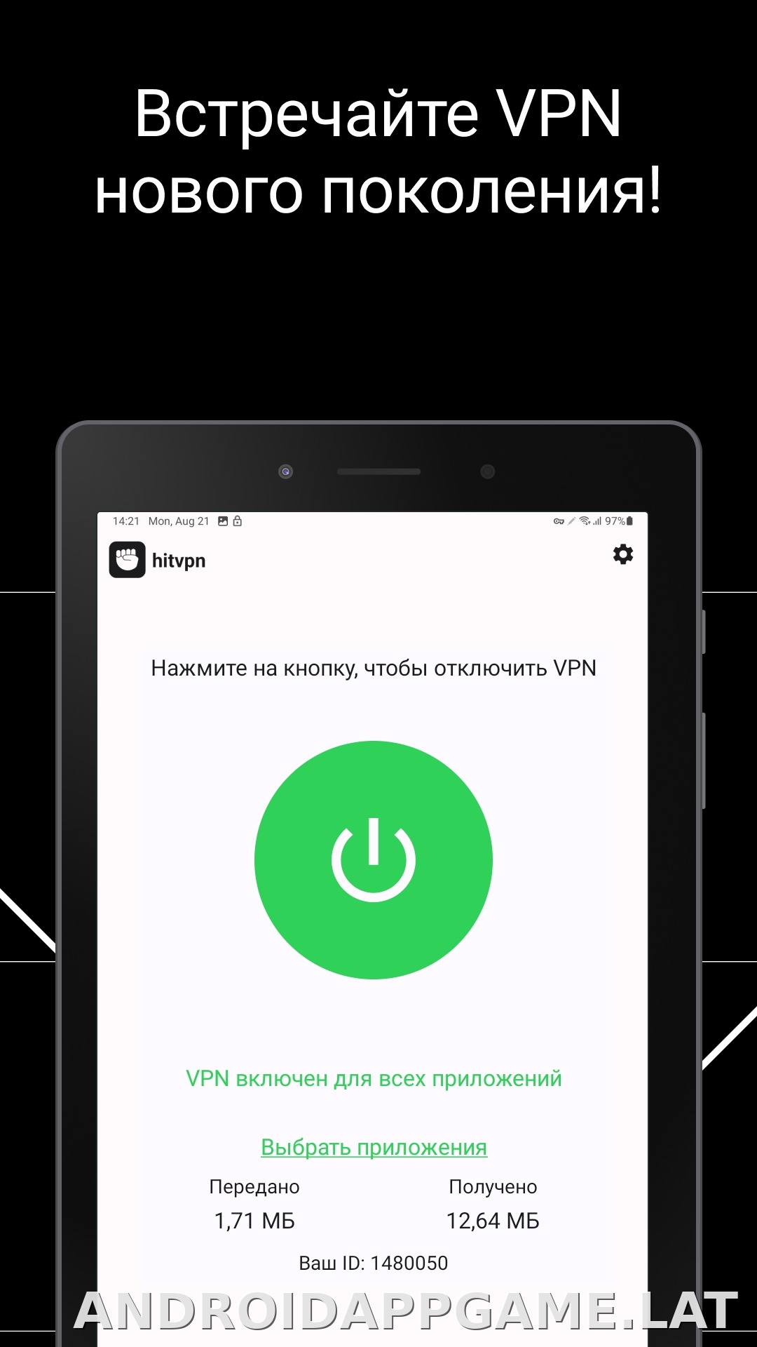 Hit скриншот 4