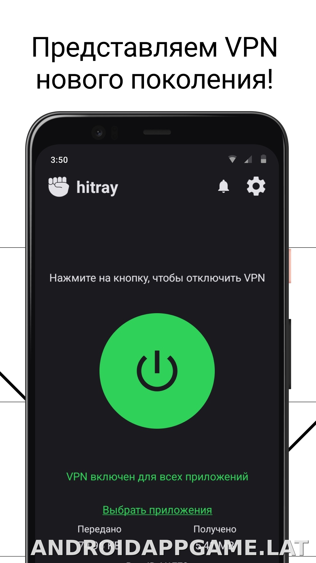 HitRay скриншот 1