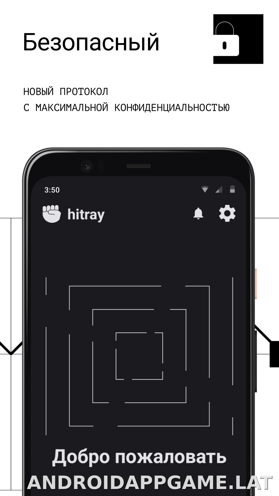 HitRay скриншот 3