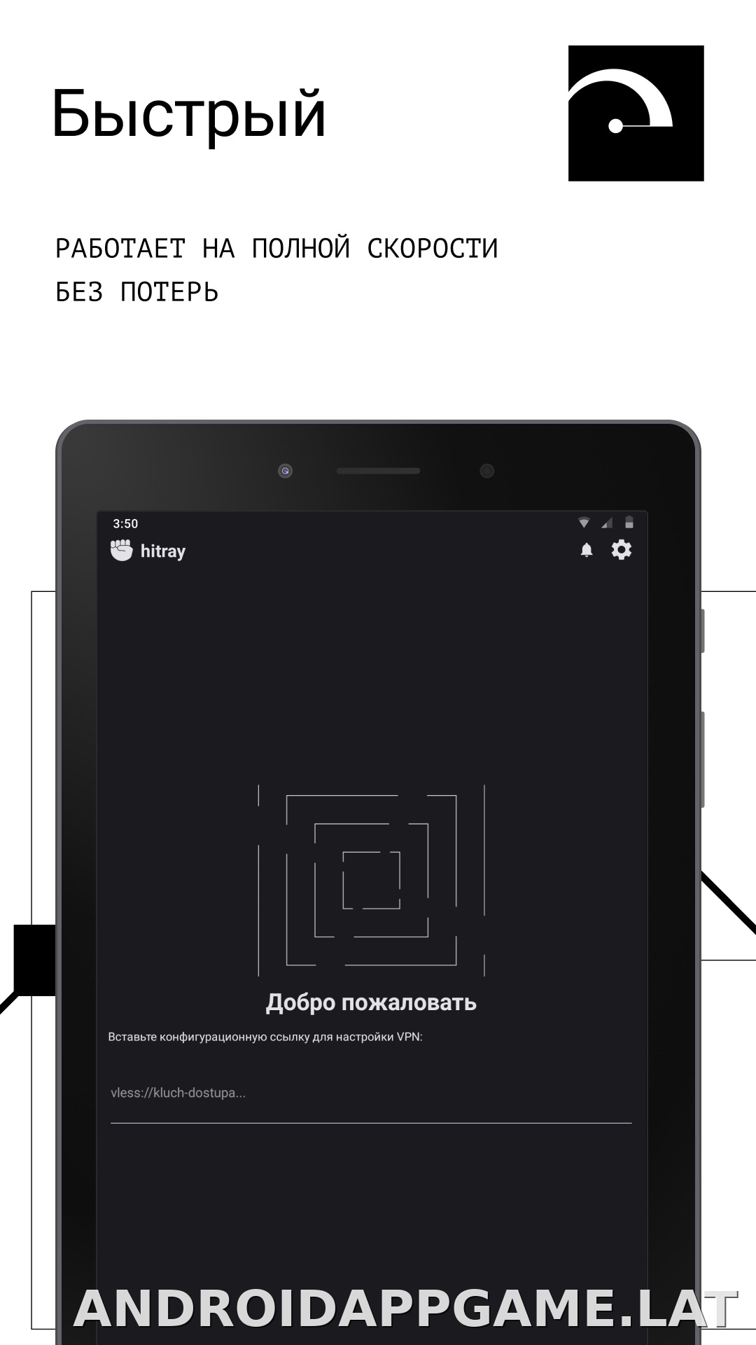 HitRay скриншот 5