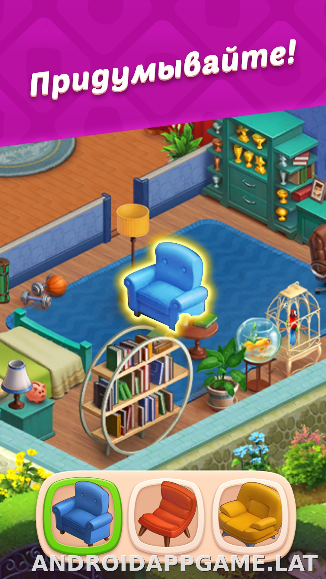 Homescapes скриншот 6