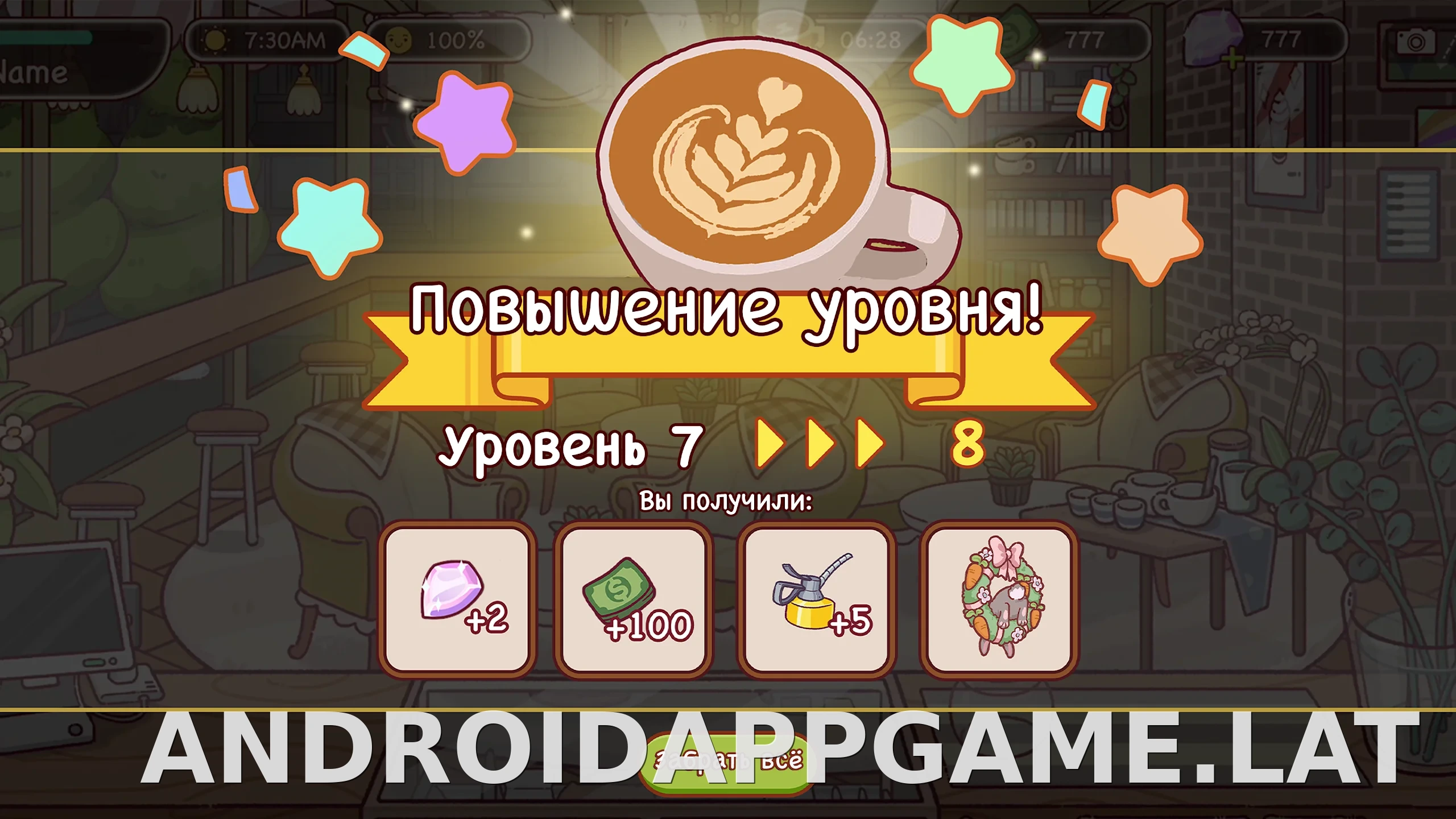 Хороший кофе, отличный кофе скриншот 1