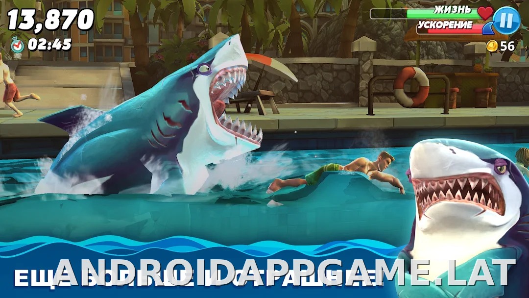Hungry Shark World скриншот 1