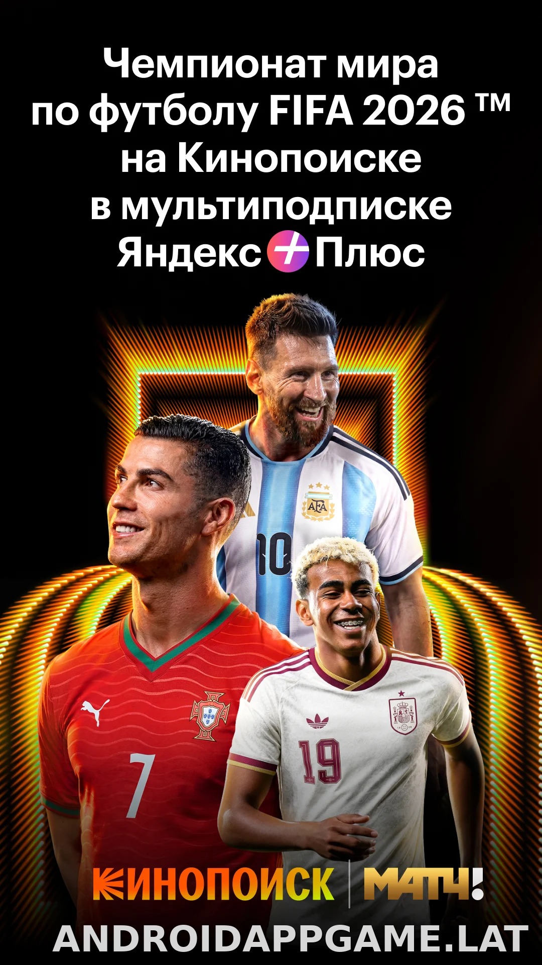 Кинопоиск скриншот 2