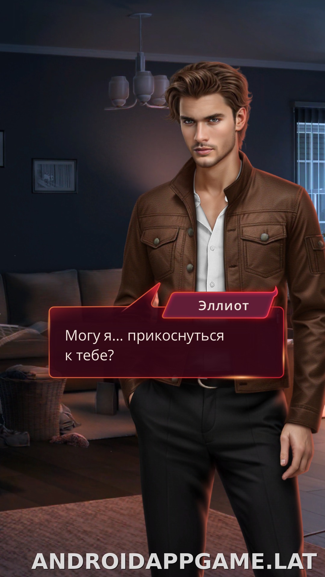 Клуб Романтики - Мои Истории скриншот 2