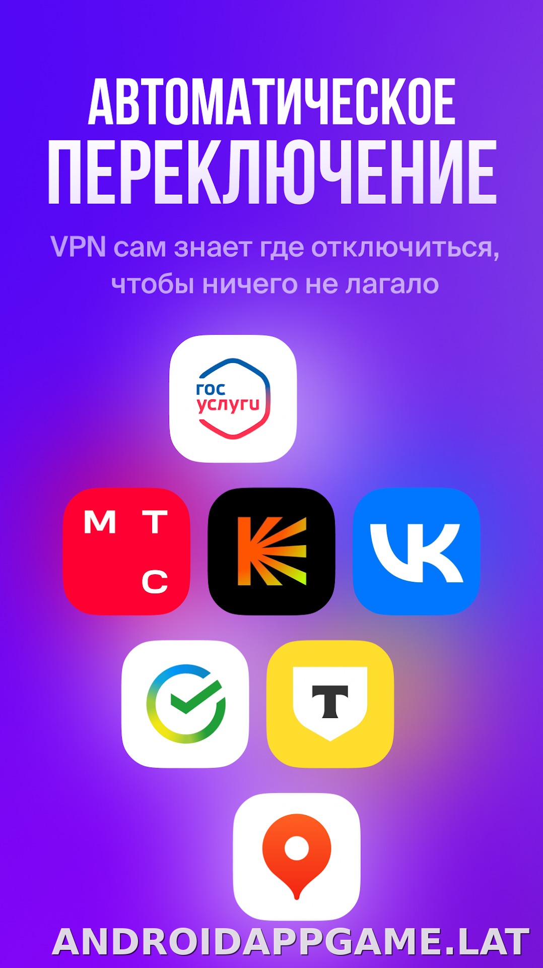 Lagom скриншот 3