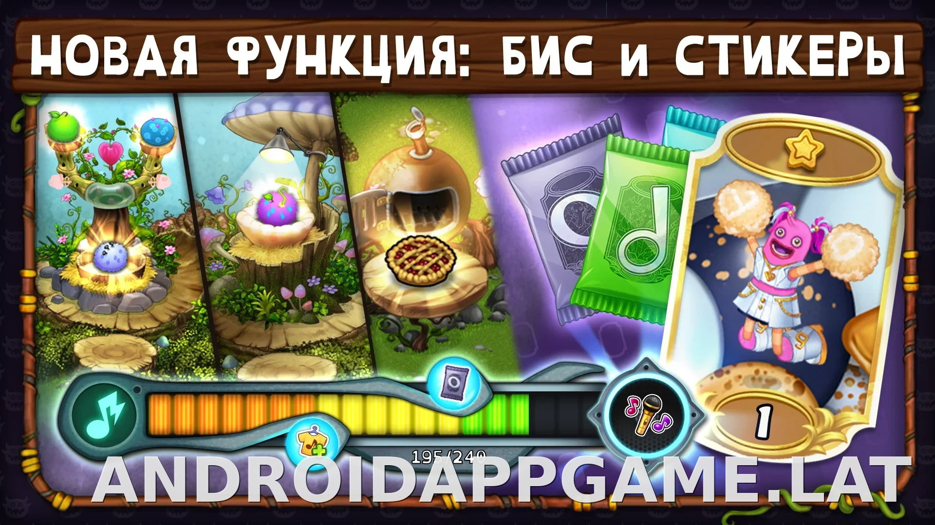My Singing Monsters скриншот 8