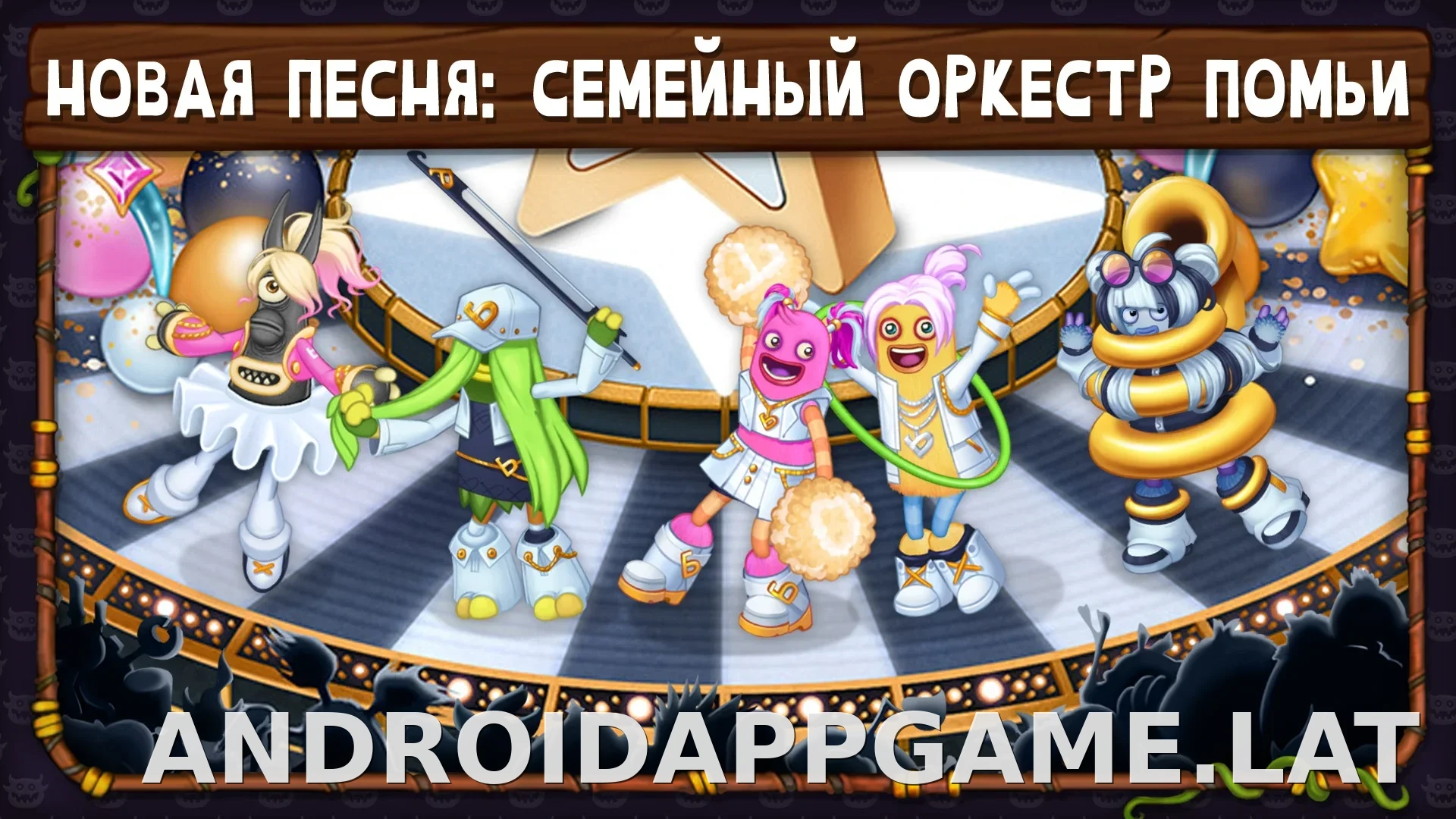 My Singing Monsters скриншот 7
