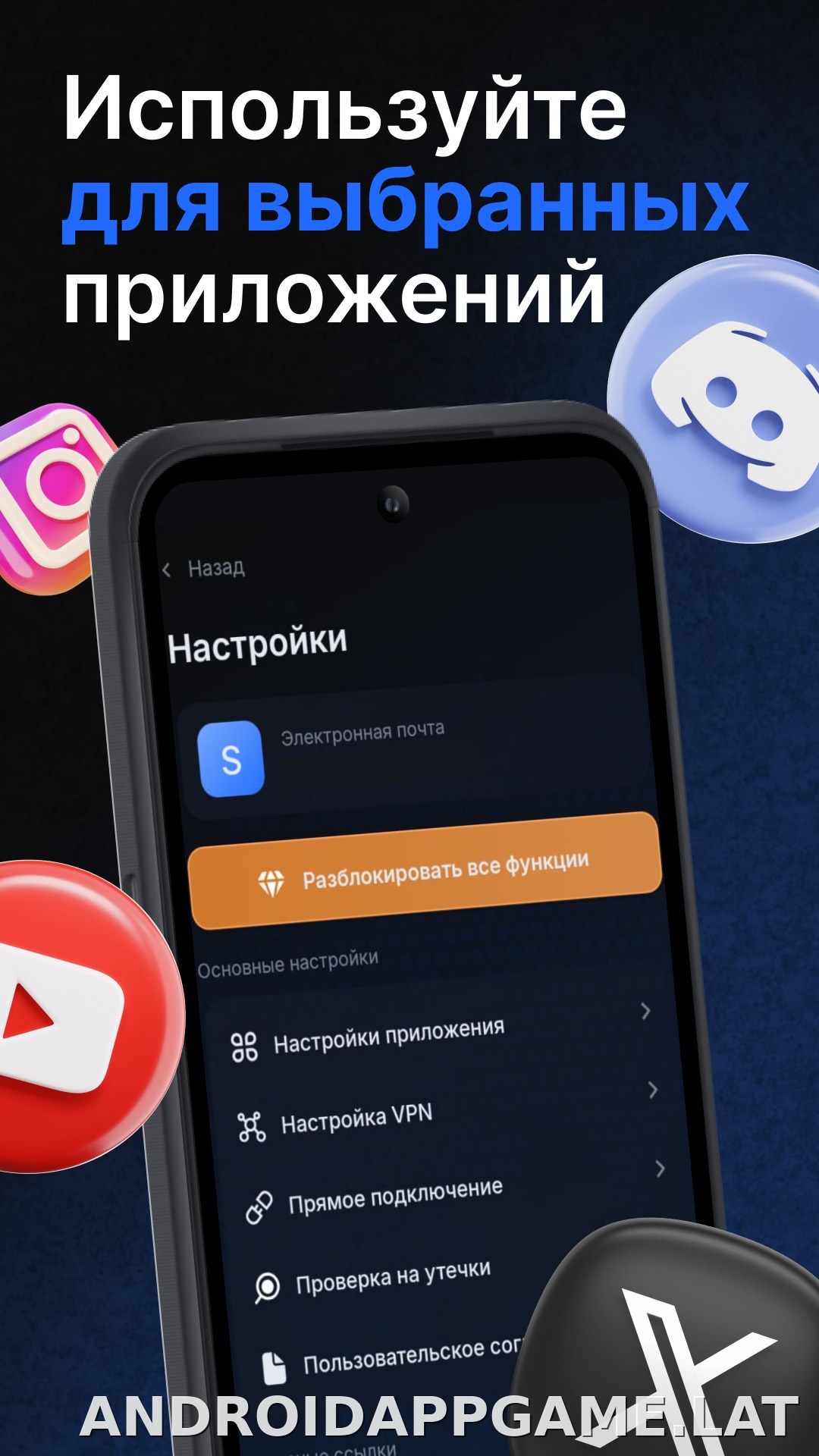 Nash скриншот 3