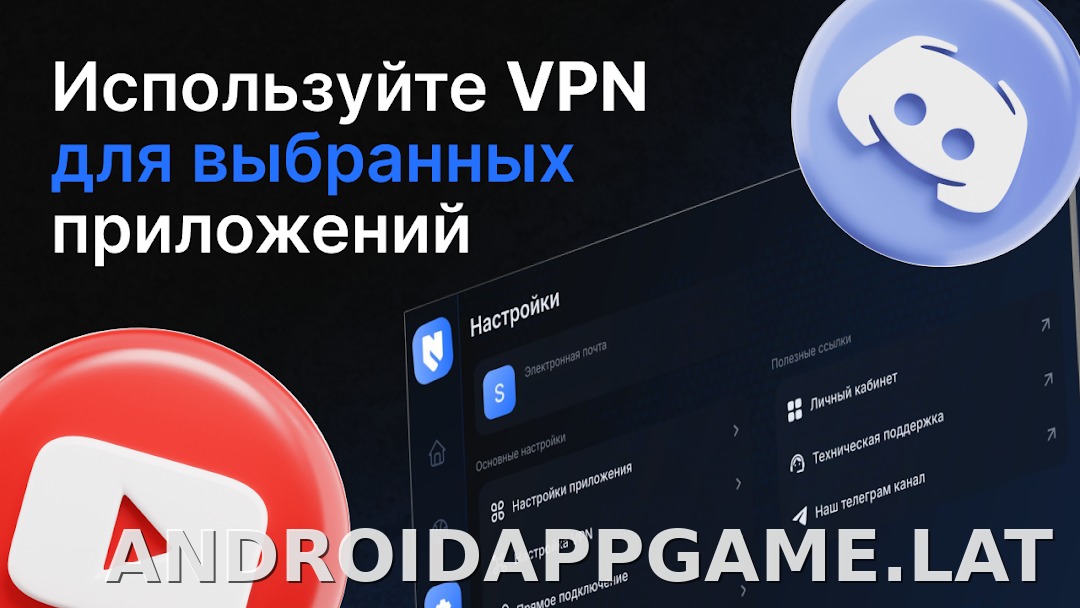 Nash скриншот 6