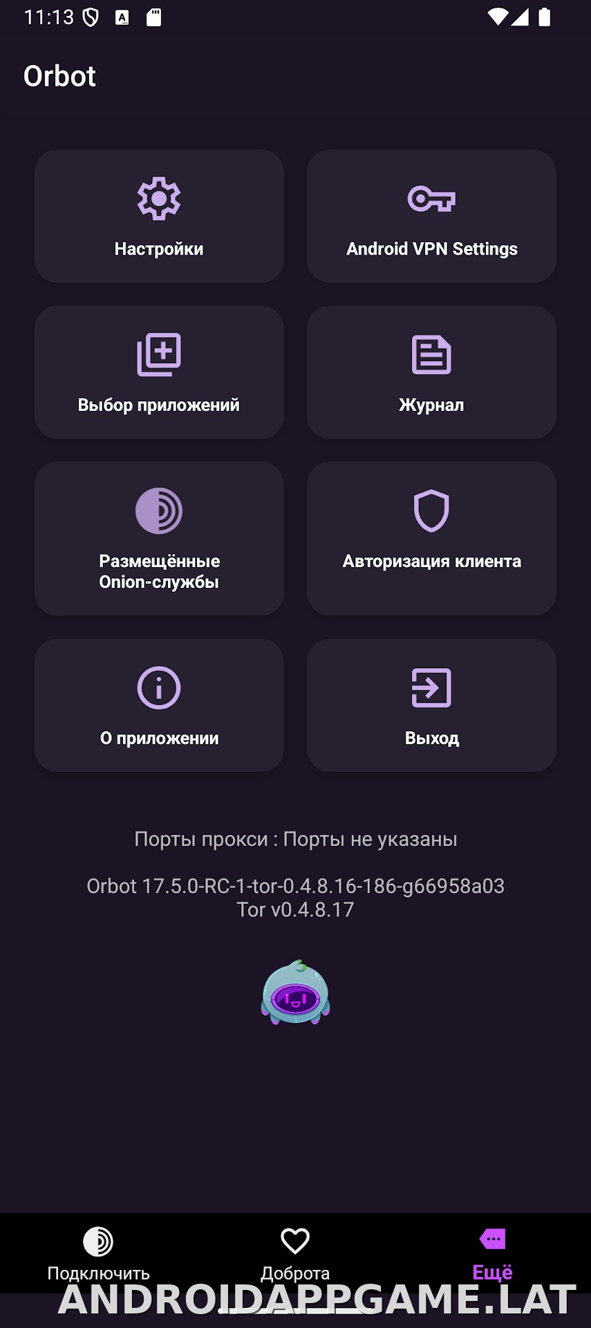 Orbot скриншот 4