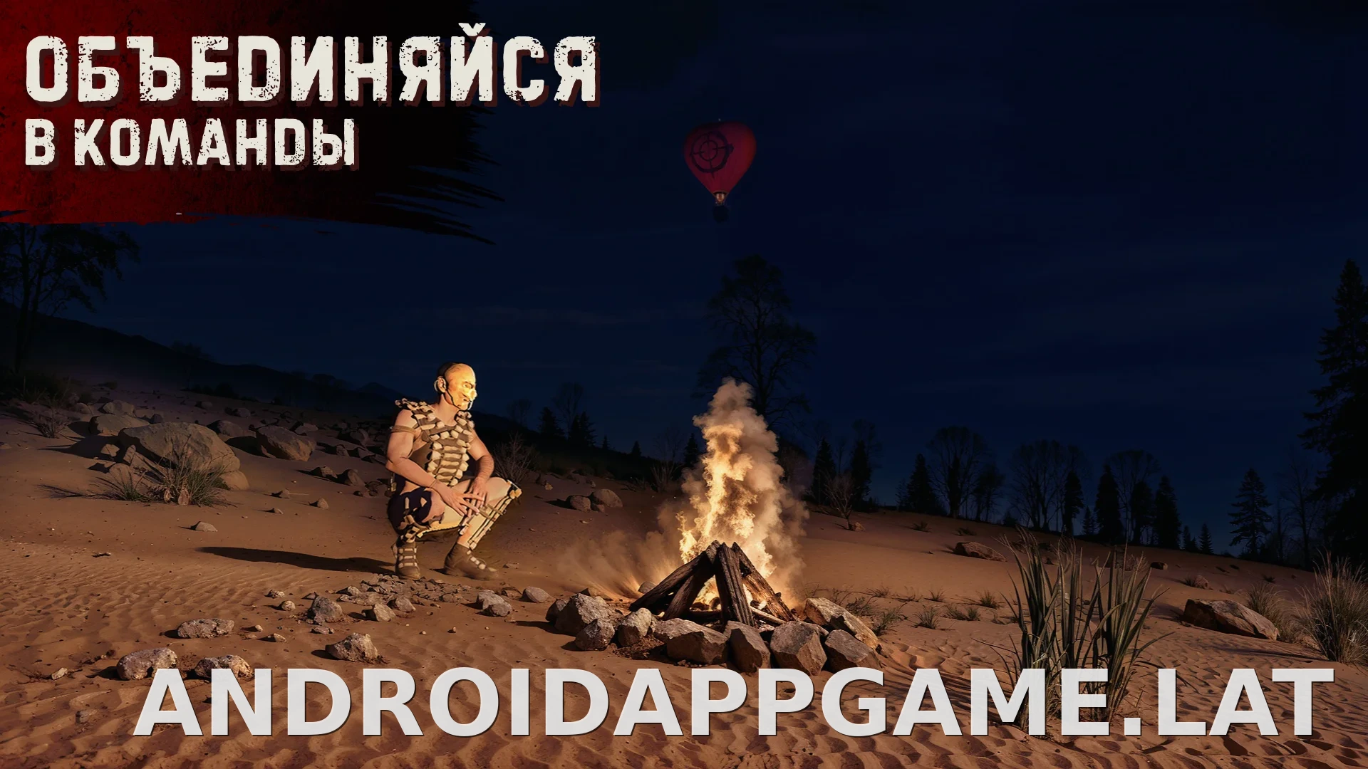 Oxide: Survival Island скриншот 4