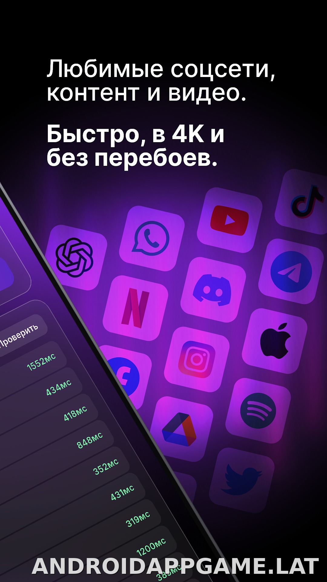 Pipl скриншот 3