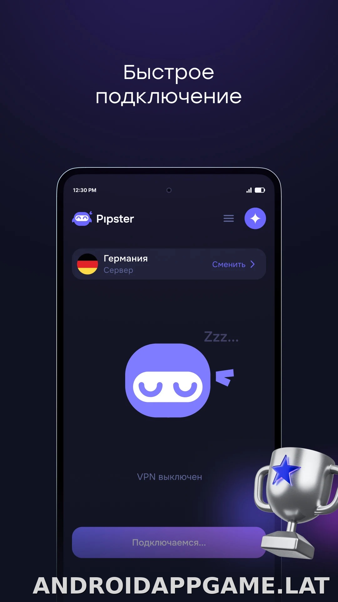 Pipster скриншот 2