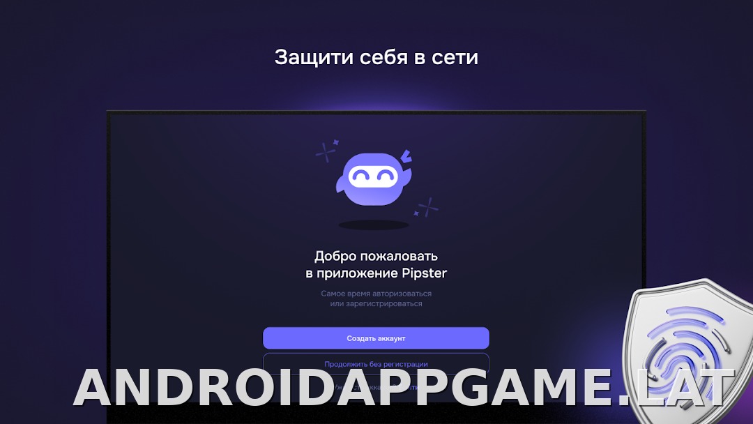 Pipster скриншот 4