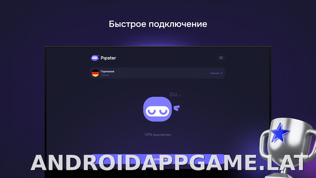 Pipster скриншот 5