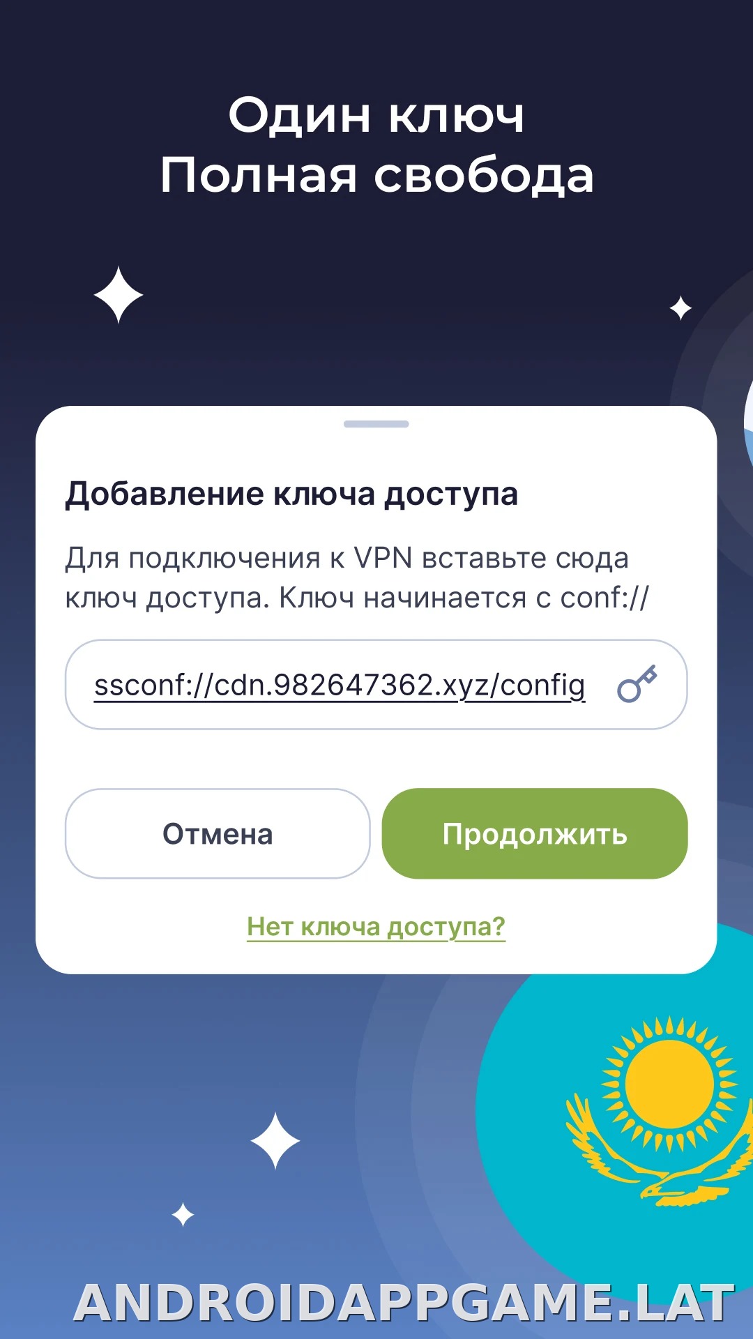 Planet скриншот 5
