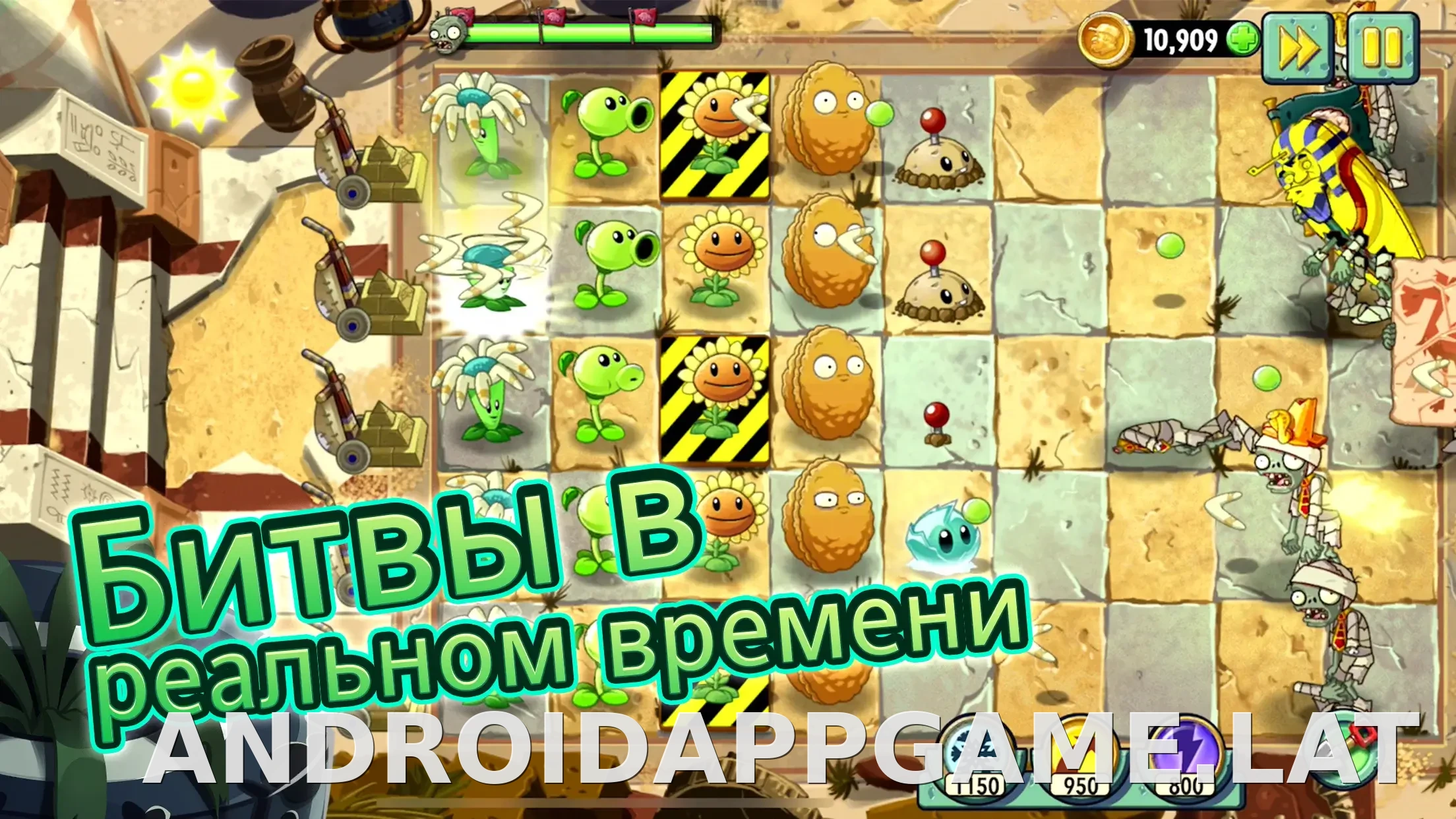 Plants vs Zombies 2 скриншот 1