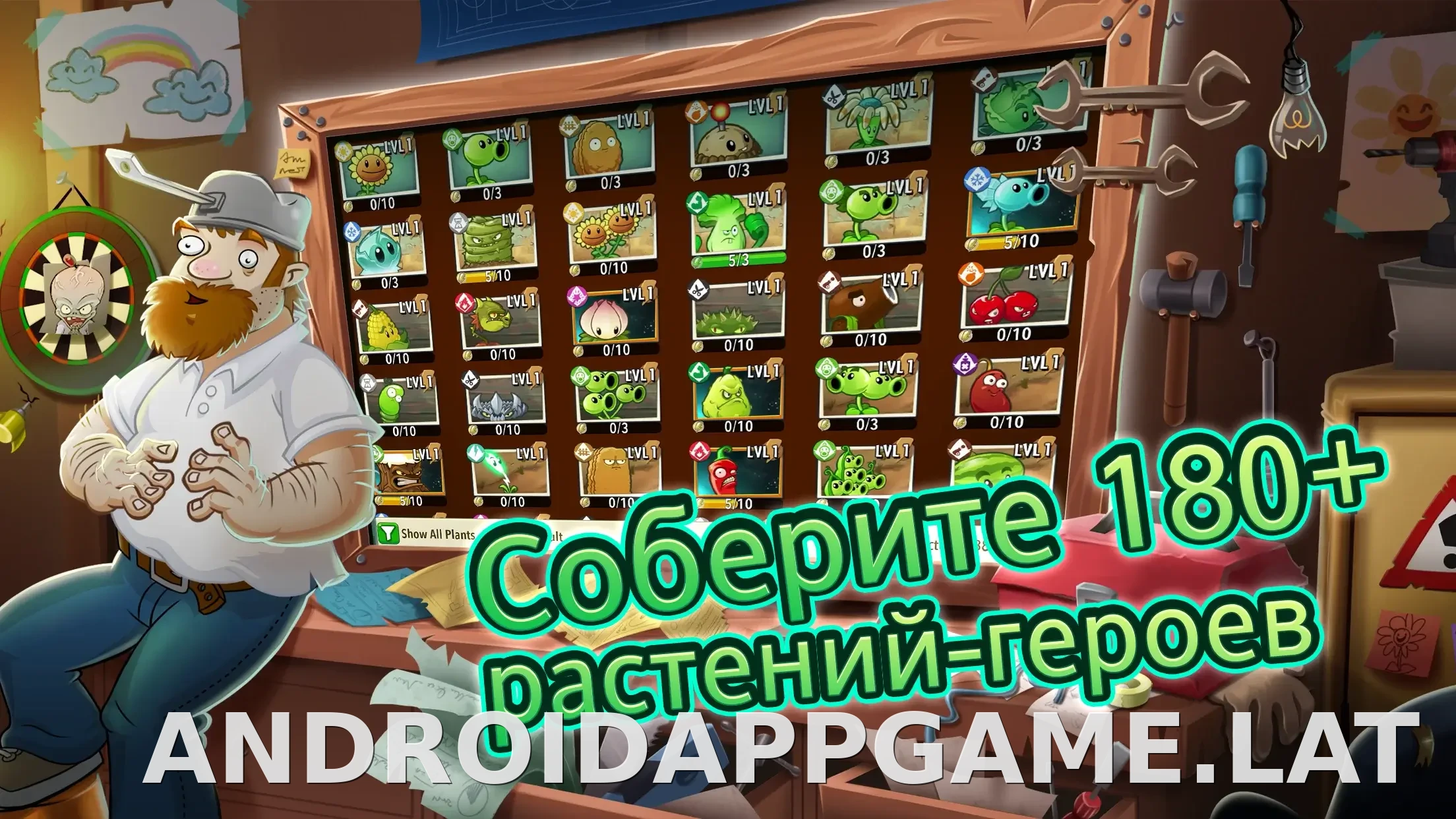 Plants vs Zombies 2 скриншот 2