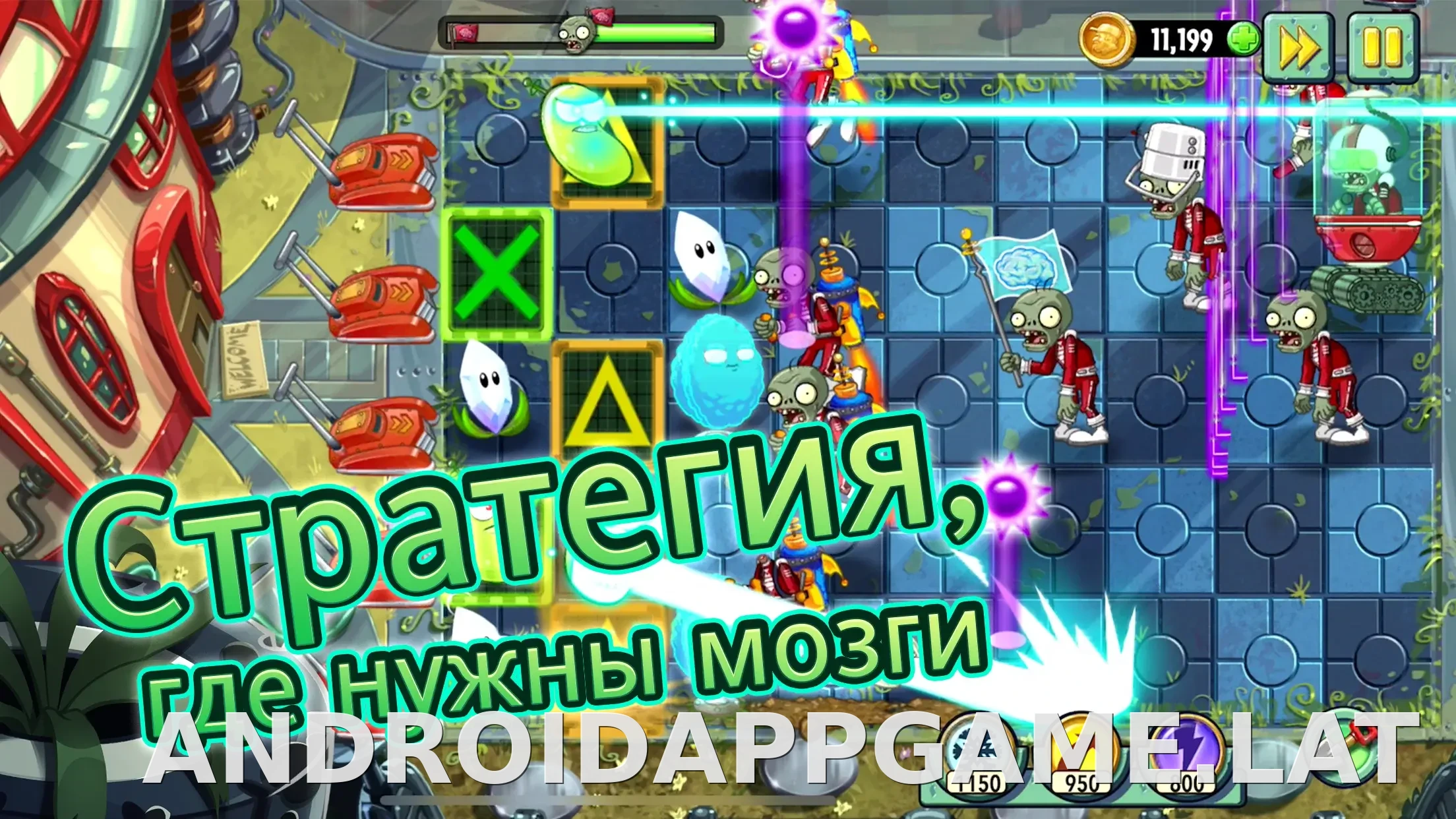 Plants vs Zombies 2 скриншот 3