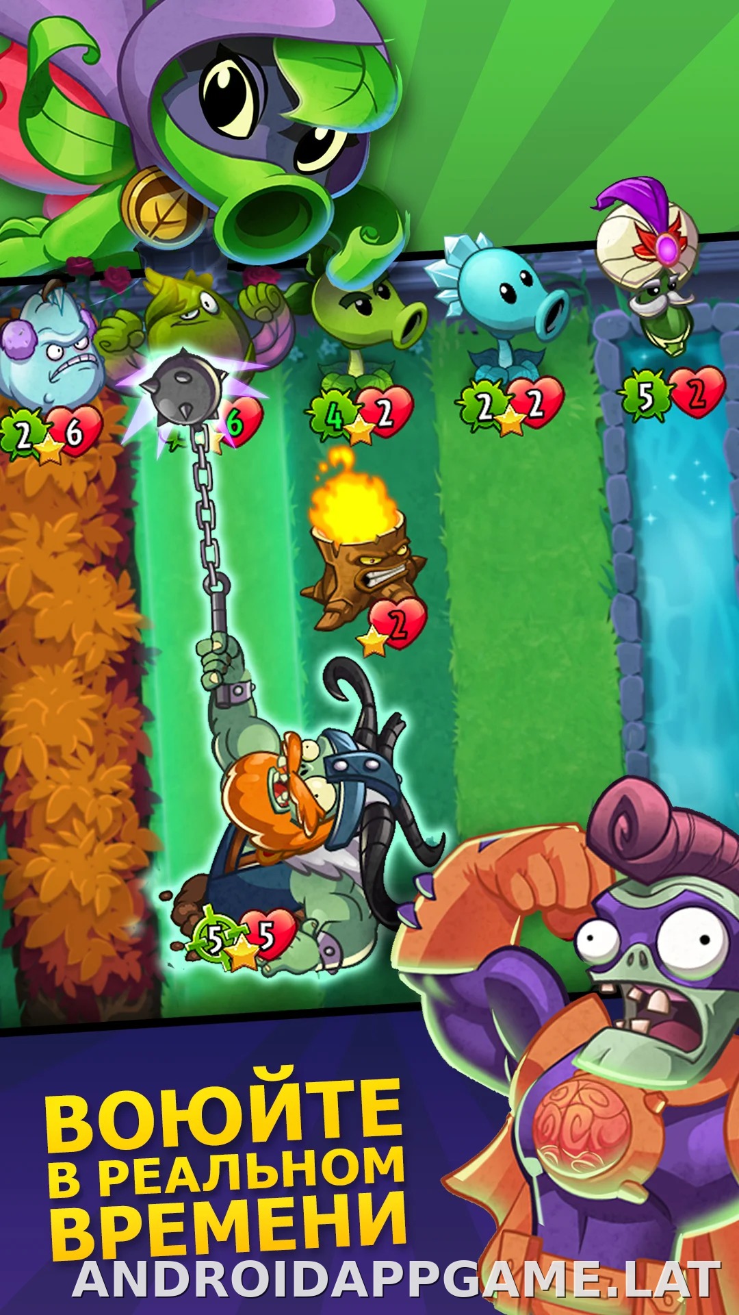 Plants vs Zombies Heroes скриншот 1