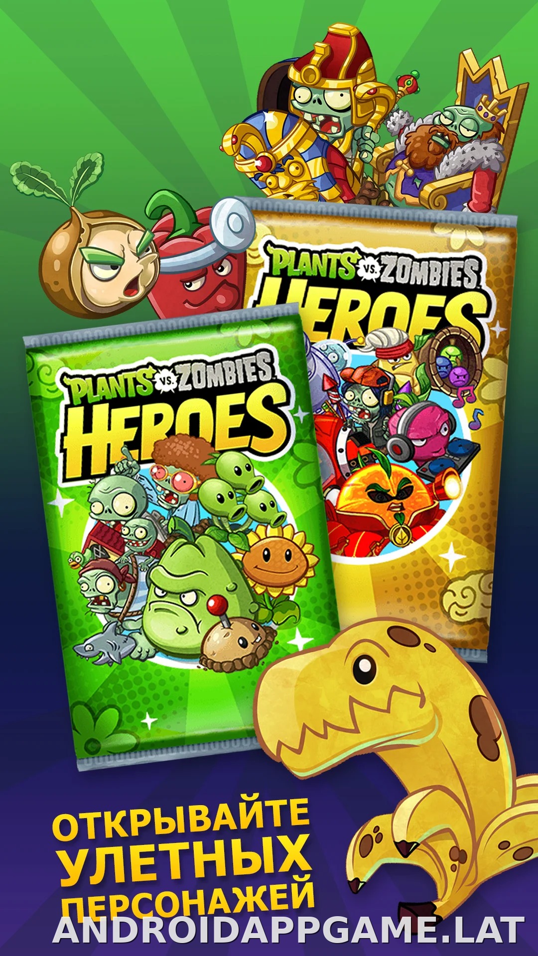 Plants vs Zombies Heroes скриншот 5