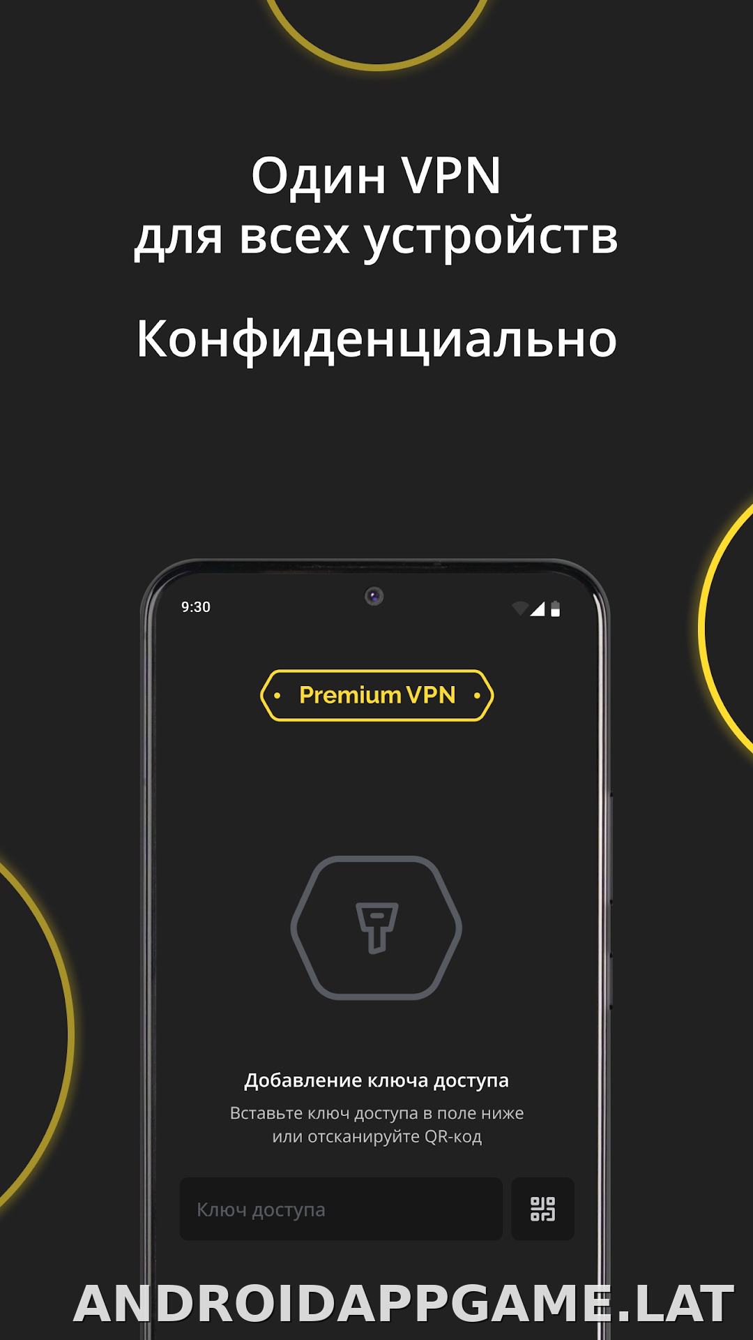 Premium скриншот 3