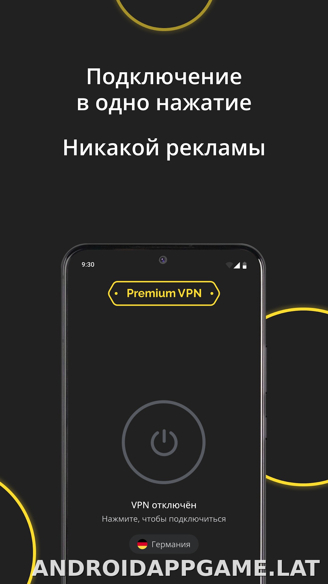 Premium скриншот 5